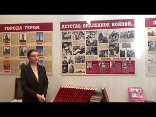 Видео-Музей Боевой и Трудовой Славы