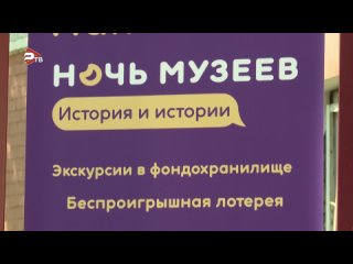 «Ночь музеев» в Раменском.