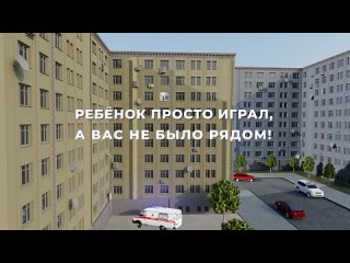 Пришла весна и теплая погода.Мы часто оставляем открытыми окна