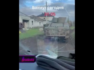 Украинские военные бегут из района «Самолет» в Артемовске (Бахмуте) — ранее украинские чиновники утверждали что там еще идут бои