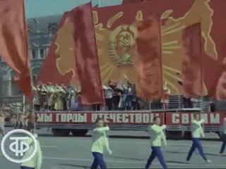 Москва - майская_. Первомайский парад в Москве. (1968).mp4