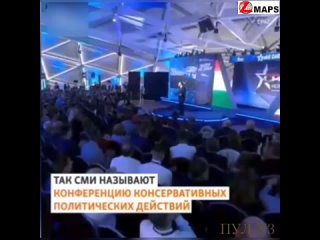 Премьер Грузии Ираклий Гарибашвили на антиЛГБТ-форуме в Будапеште наговорил себе на персональный пак