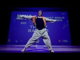 Тимур Валеев | SOLO PRO | MOVE FORWARD 2023