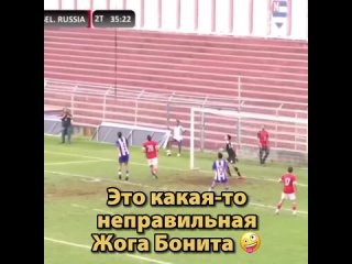 Сумасшедший автогол в матче сборной России U17