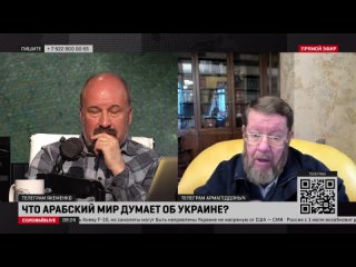 Сатановский: Украина заслужила то руководство, которое имеет