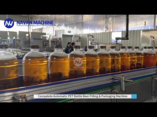 Автоматическая упаковочная машина для розлива пива в ПЭТ-бутылки Navan