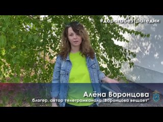 «Уважаемые водители! Будьте внимательны, не садитесь за руль пьяными.»