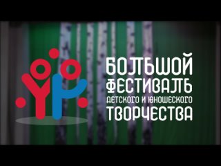 А. Твардовский «Василий Тёркин» “Весёлая карусель“