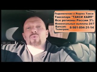 [TaxiPrank] Аферистка хотела подставить таксиста на 500 000 рублей