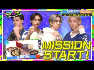 230520 Stray Kids Tokyo Mission Tour Ep.1 @ TV Asahi