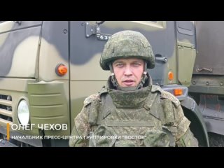 Заявление начальника пресс-центра группировки «Восток»

💥 На Южно-Донецком направлении огнем артиллерии группировки «Восток» пор