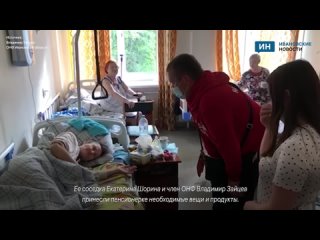 Ивановские общественники навестили в больнице опекаемую нерадивыми внучками 86-летнюю бабушку