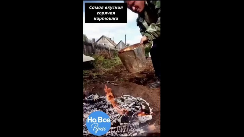 вкус детства