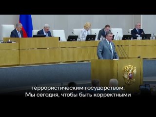 ️ ️ ️Госдума единогласно денонсировала Договор об обычных вооруженных силах в Европе (ДОВСЕ)