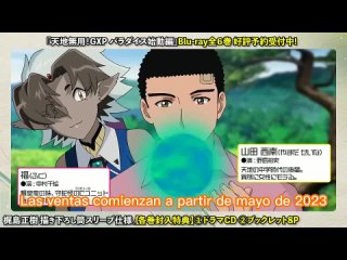 Trailer_ Tenchi Muyo GXP Paradise Shidou-hen (Subtítulo Español) _ Anime-Pro