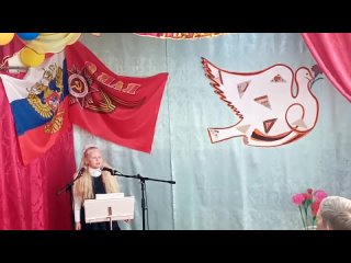 Сладчанский СК - Песня: “Прадедушка“  исполняет Ульяна Чаплыгина