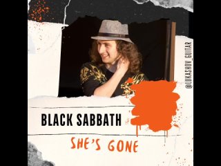 Валерий Лукашов - She’s Gone (Black Sabbath).mp4