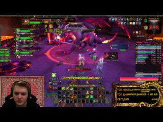 ОБЩЕНИЕ МИФИК + World of Warcraft Dragonflight 10.1 / Stream Twitch / Classic Hardcore