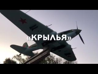 Съёмка фильма Крылья (Воронежская область, 710 октября 2022 года)