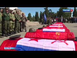 В Севастополе перезахоронили останки 193 красноармейцев и краснофлотцев