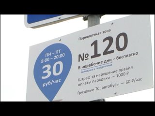 В Курске продолжается организация платных парковок, а, бесплатные никто благоустраивать не собирается