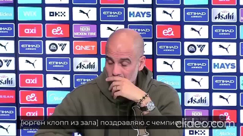 Man City win Premier League titile Pep Guardiola Embargo Press Conference