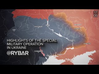 Highlights of Russian Military Operation in Ukraine on May 17th 2023