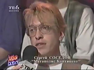 Акулы пера / группа