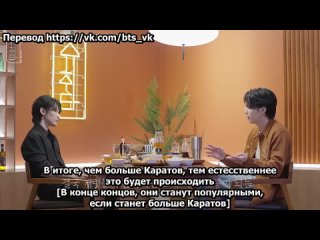 🗂 [슈취타] [SUCHWITA]  SUGA with 우지 (Woozi of SEVENTEEN)  🇷🇺 RUS SUB