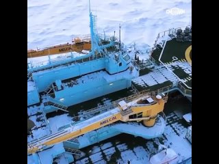 На Енисее для борьбы с ледовыми заторами впервые привлекли новейший атомный ледокол «Сибирь». Корабль пробил лед двухметровой то