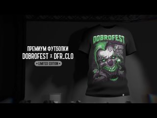 DOBROFEST x DFR_CLO