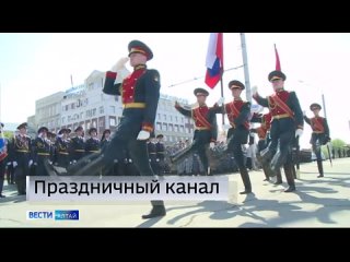 ГТРК Алтай 9 мая проведёт специальный праздничный эфир День Победы.