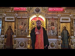#ПроповедьSpasAndreevka  иерея Андрея Баранова на Всенощном бдении.
