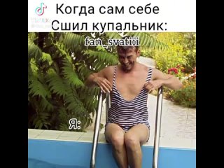 Комбидресс Сваты Митяй Добрынин