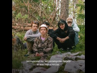 Мария Горбатова рассказала об экологическом лагере Кенозерья