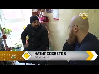 В Лысьве пьяный мигрант из Азербайджана Натиг Сохбетов сделал русского инвалидом, суд всего лишь выписать штраф