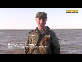 ️“Вода как была, так и есть“: Владимир Сальдо опроверг информацию о подъеме уровня воды в Каховском водохранилище