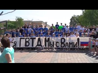 Челябинские активисты «Волонтёрской Роты» провели патриотическое мероприятие «Мы вместе»