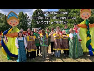 Видео от Краснооктябрьский филиал МБУК “РДК“