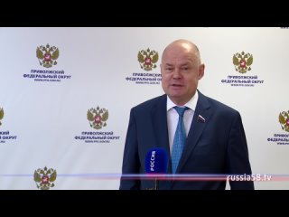 Вадим Супиков принял участие в заседании Ассоциации законодателей РФ