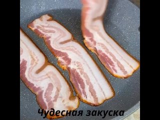 ☀Видео от ВКУСНЯШКИ.   Чудеснɑя зɑкускɑ