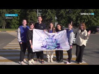 Брянские студенты отправились покорять жюри всероссийского конкурса «Студенческая весна-2023»