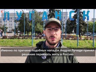 Побывавших на Донбассе европейских журналистов преследуют на родине