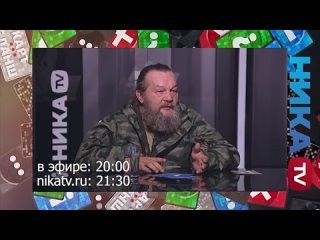 Анонс «Карт-бланш» с Андреем Шарашкиным