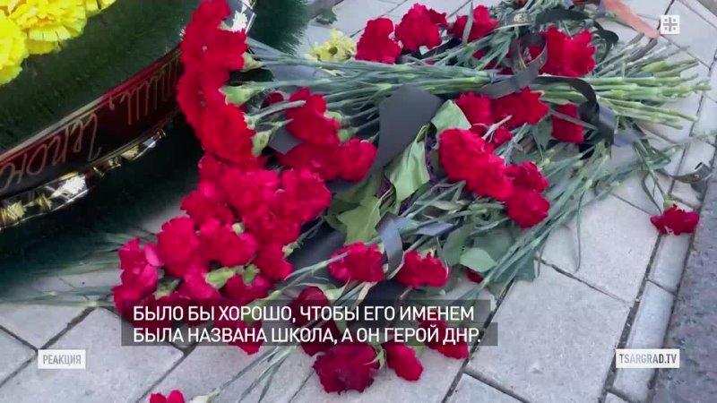 По духу русский, по крови осетин: Россия помнит героя Олега