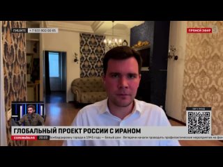 ВРЕМЯ ГОЛОВАНОВА: У Ирана следует поучиться как строить и совершенствовать свою экономику в условиях внешнего давления.