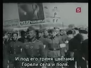 “Сорвите власовское знамя“ Владимир Кузнецов