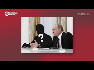 Патрушев: тень Путина, главный чекист, дворянин из КГБ.