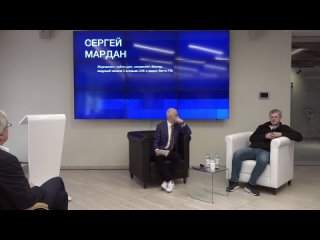 МЭФ-2023: Формирование новой культурной повестки. Сергей Мардан, журналист, публицист, колумнист