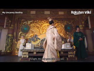 Трейлер к сериалу “Моя невероятная судьба / Bao Hu Wo Fang Cheng Zhu Da Ren / My Uncanny Destiny“ (2023)
